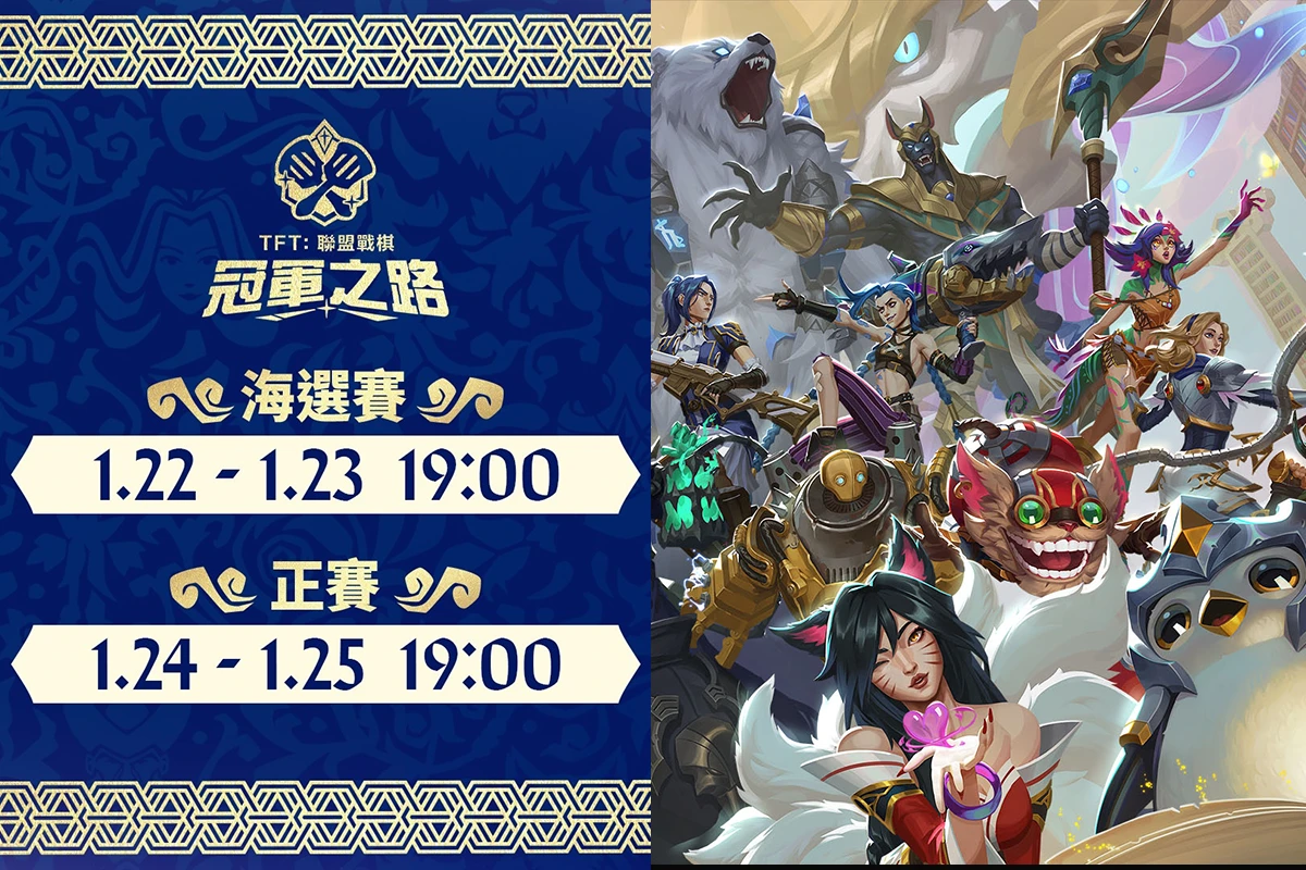 魔術師蔡威澤傳代操比特幣「吞2億」持續神隱周杰倫氣炸準備提告-- 上報/ 焦點