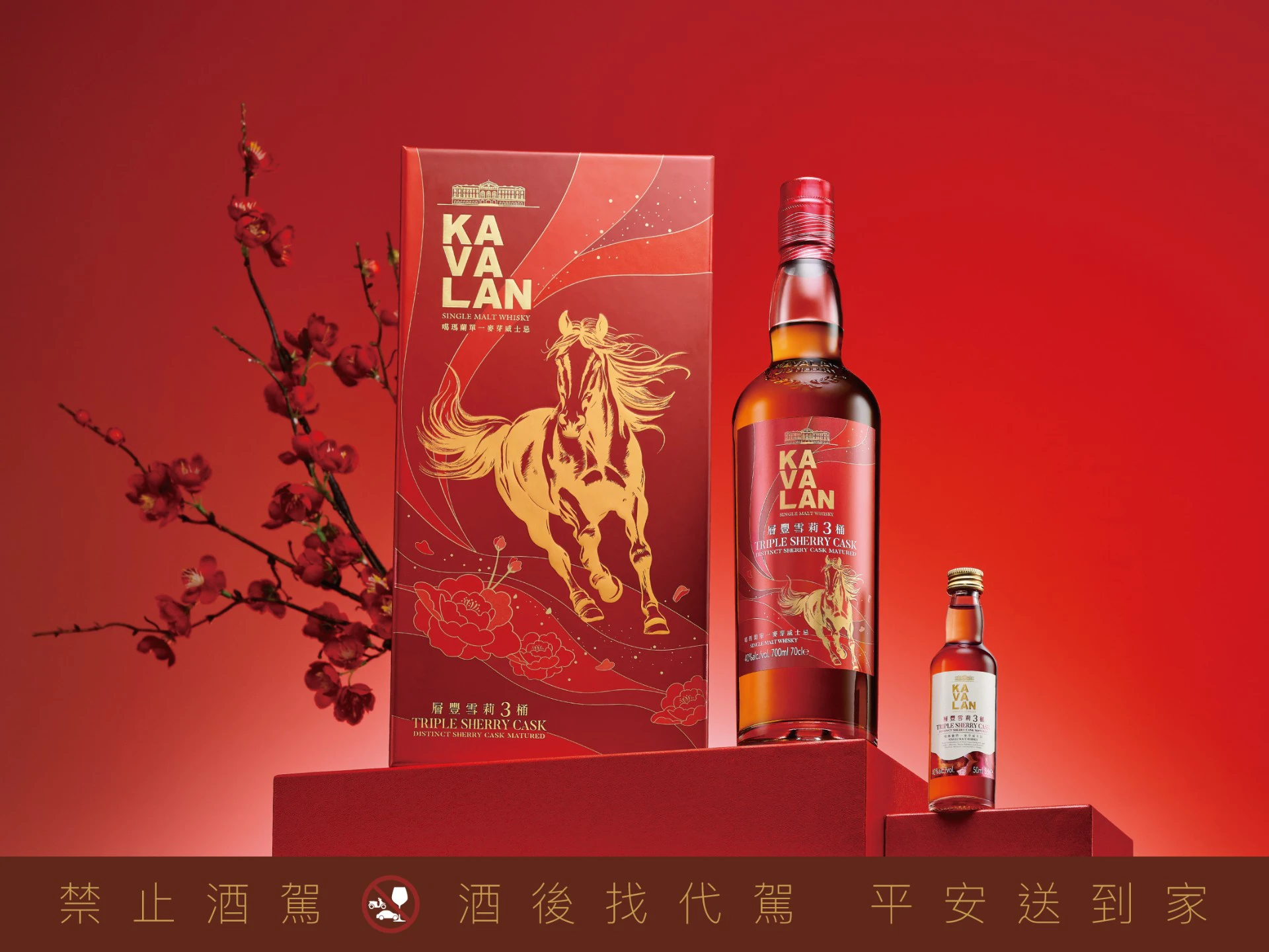 2026 春節禮盒酒類推薦】送長輩安全牌！金門酒廠「58 白金龍袖珍時光寶