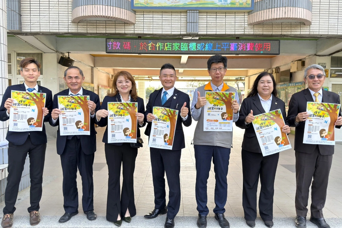 永慶加盟四品牌嘉南區經管會前進臺南市大成國小推廣誠實徵文比賽。(永慶慈善基金會提供)