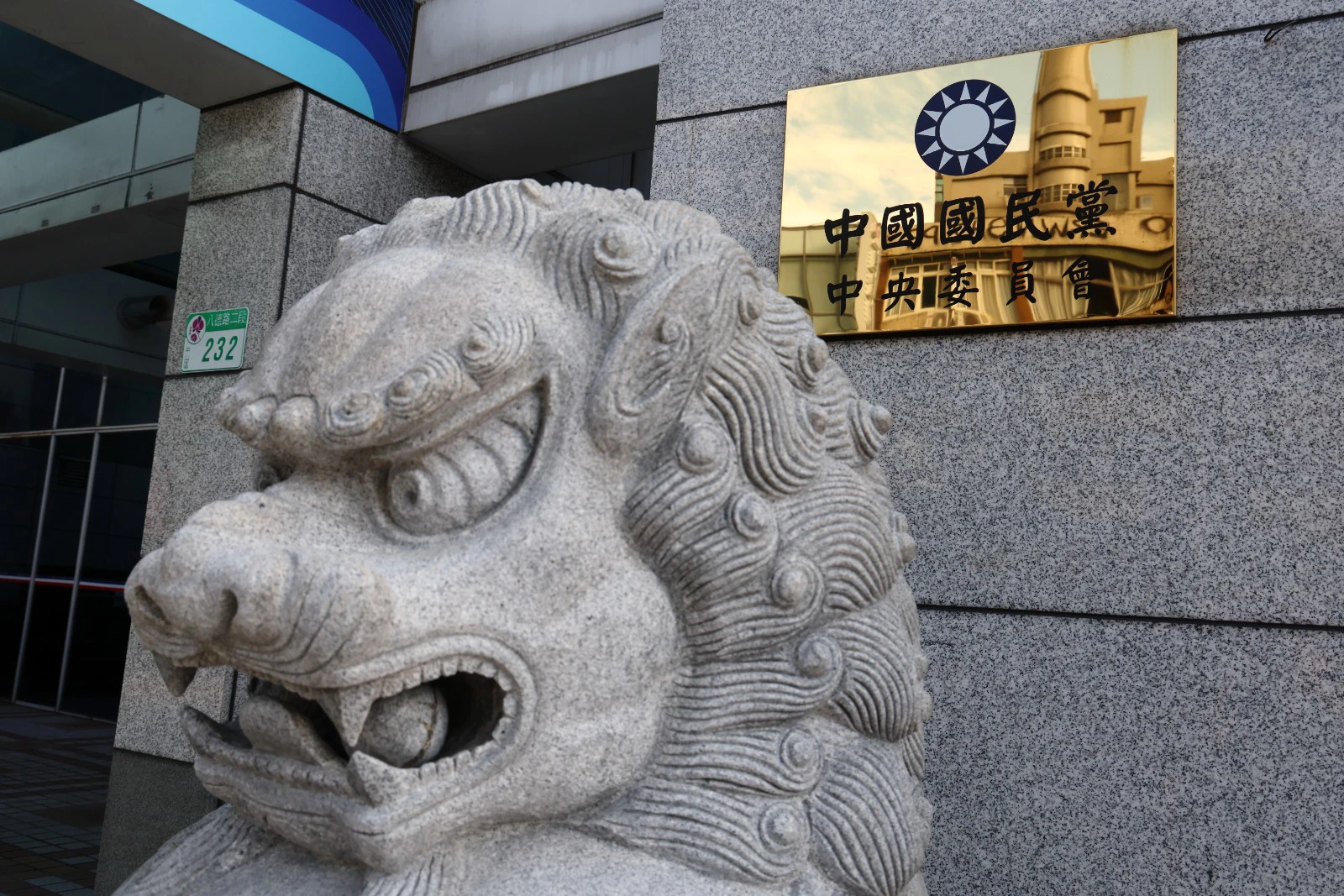 國民黨宣布提告《自由時報》捍衛清白否認擋軍購換論壇-- 上報/ 焦點