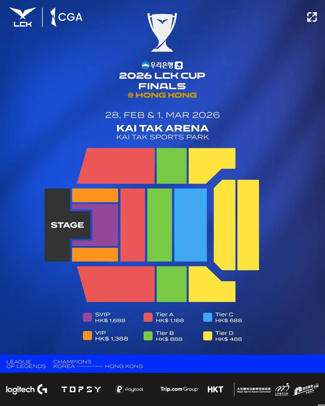 2026 LCK Cup Finals in Hong Kong 座位圖