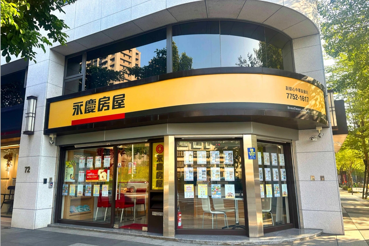 永慶房屋目標於雙北市邁向350店，2026年已確定將在新北市土城區、新莊區各新展一家店。（永慶房產集團提供）