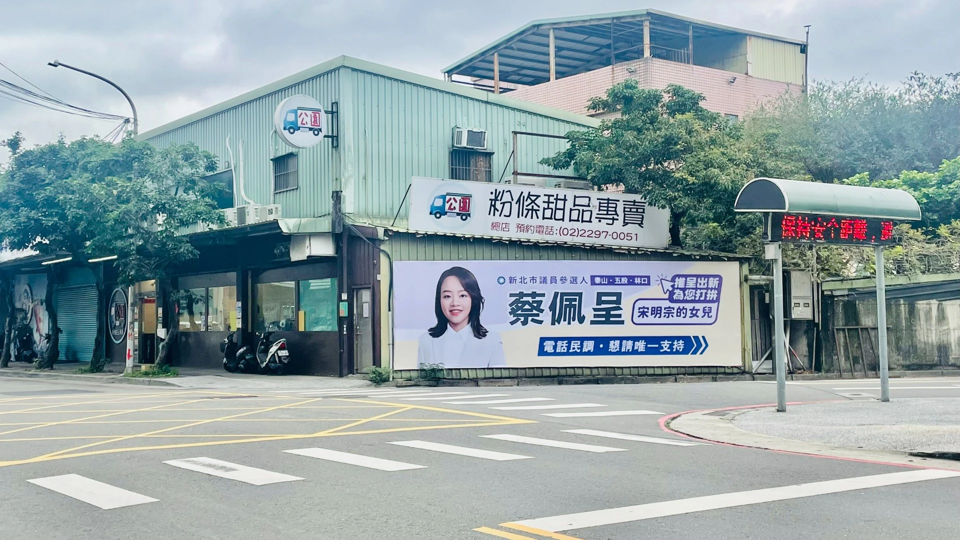 。(李育嫺攝)