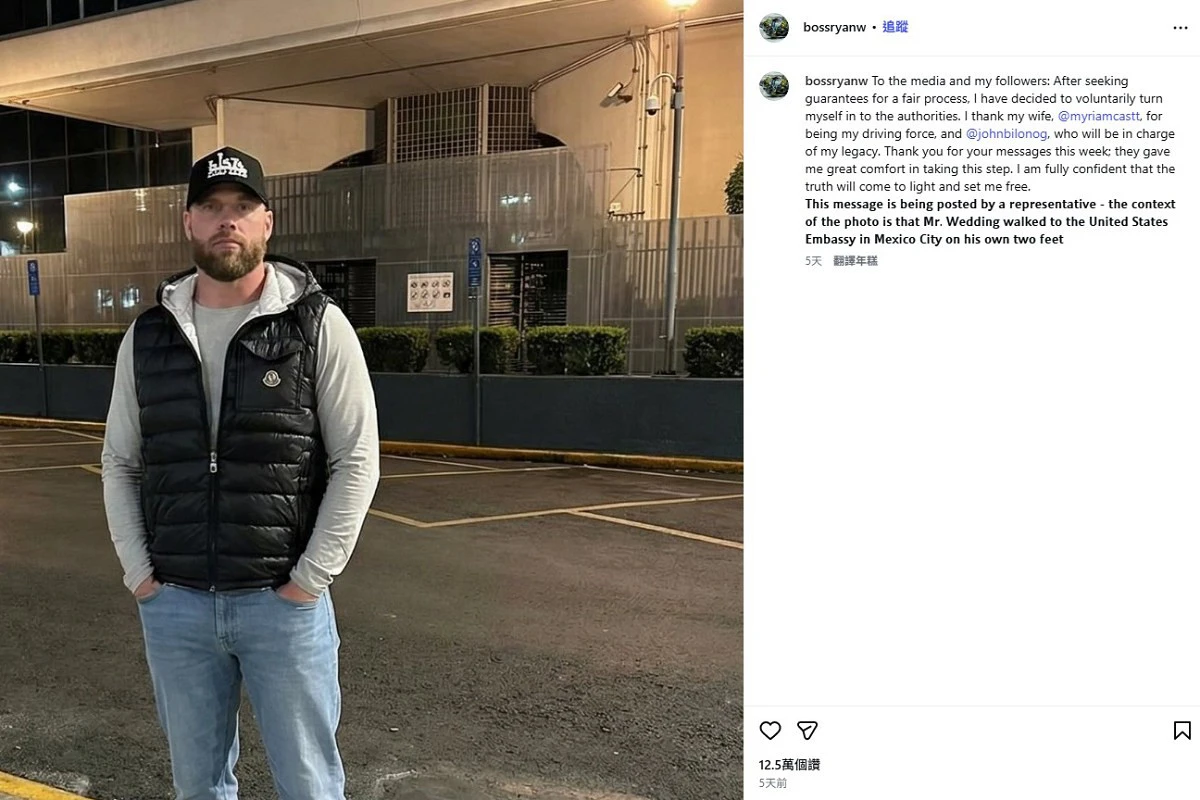 據稱是韋丁委託友人代發，在Instagram上張貼的文章，強調他是自行投案，並希望獲得公平審判。（取自＠bossryanw帳號）