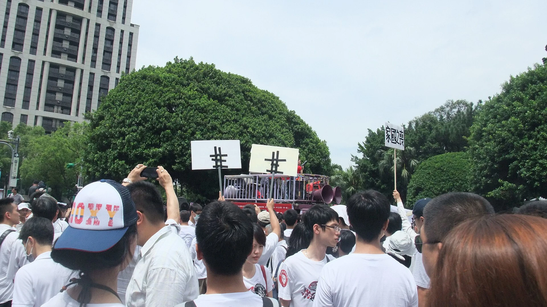 2013年由公民1985行動聯盟發動「公民教召-還仲丘一個公道」活動,號召將近三萬多人身穿白衣將國防部團團圍住,要求國防部公布真相。(取自維基百科)
