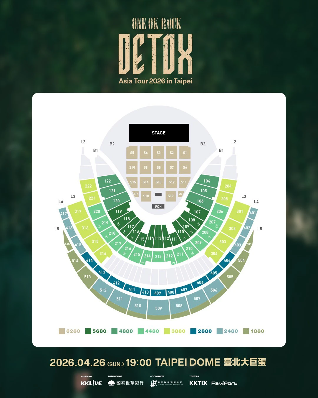 「ONE OK ROCK DETOX Asia Tour 2026」台北場座位圖（來源：KKLIVE Taiwan）