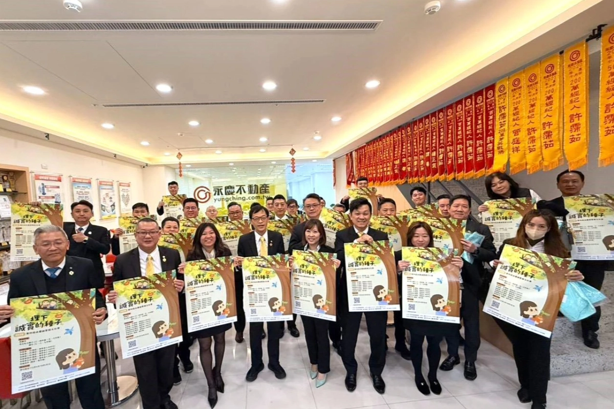 永慶加盟四品牌以實際行動支持在地公益與教育，盼為社會帶來正面影響力。(永慶慈善基金會提供)