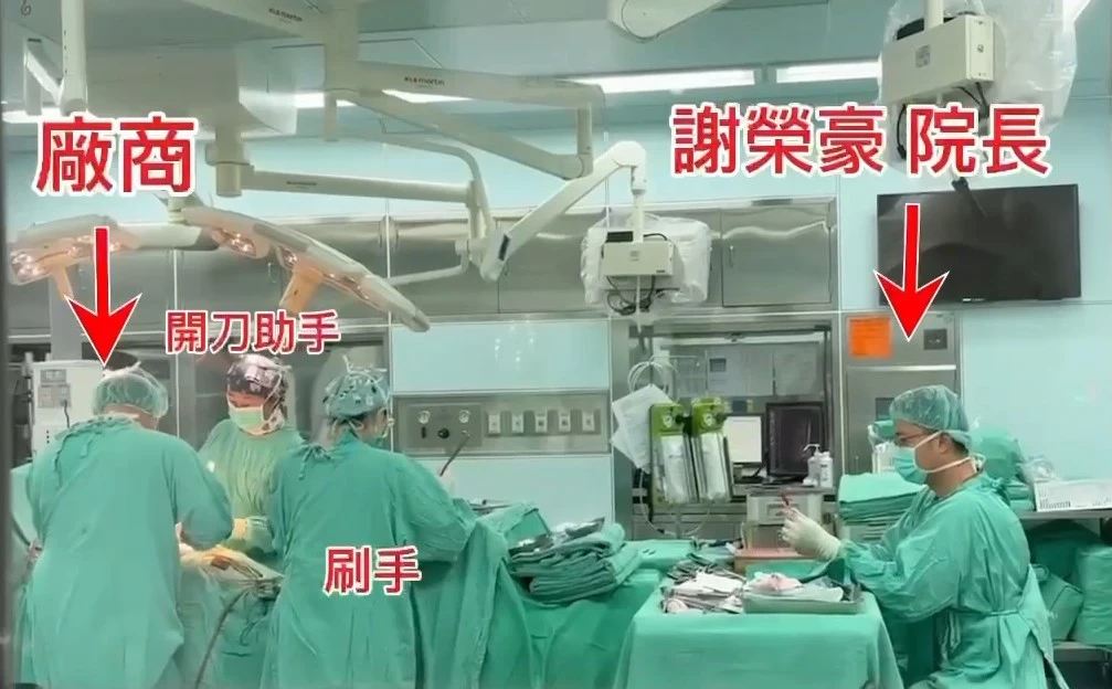 高雄博田醫院爆無照廠商代刀 衛生局開鍘重罰100萬 -- 上報