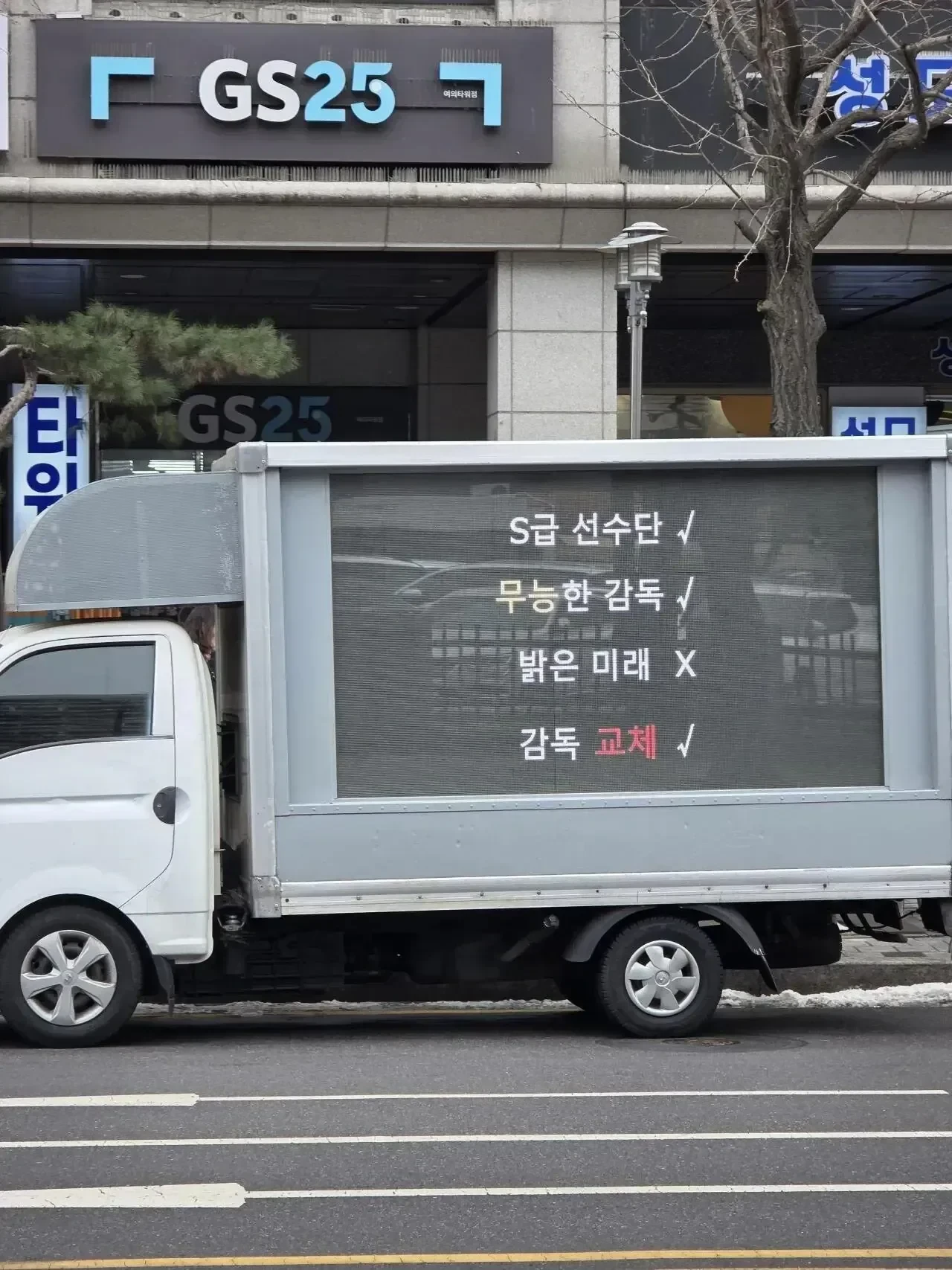 （來源：韓國社群分享）