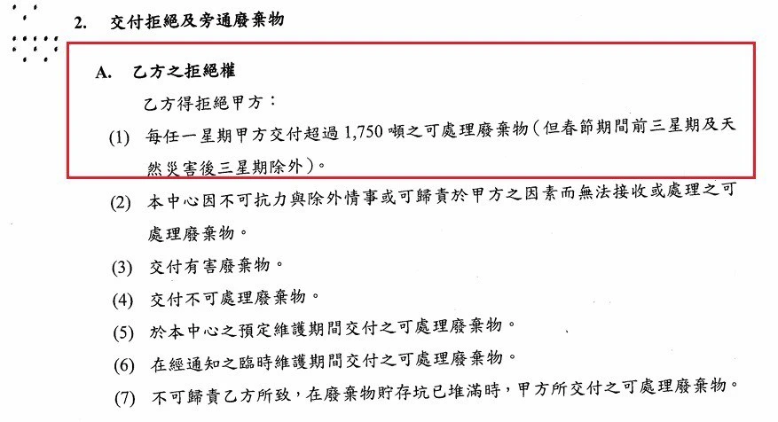 （余曉菁提供）