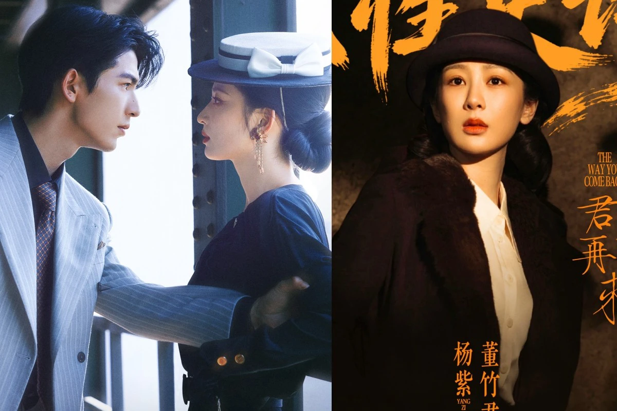 【最受期待5部民國陸劇】王楚然、張凌赫《這一秒過火》愛恨交織 楊紫新劇演女強人林志玲助陣 -- 上報