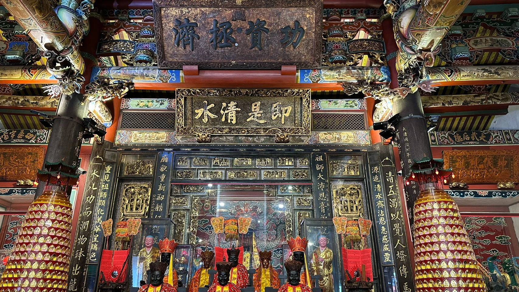 即是清水