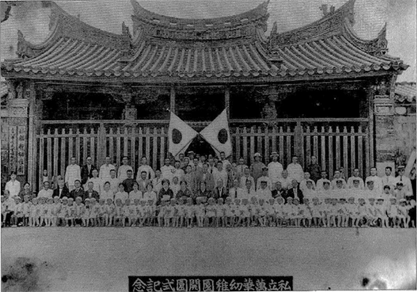 (擷取艋舺清水巖祖師廟)
