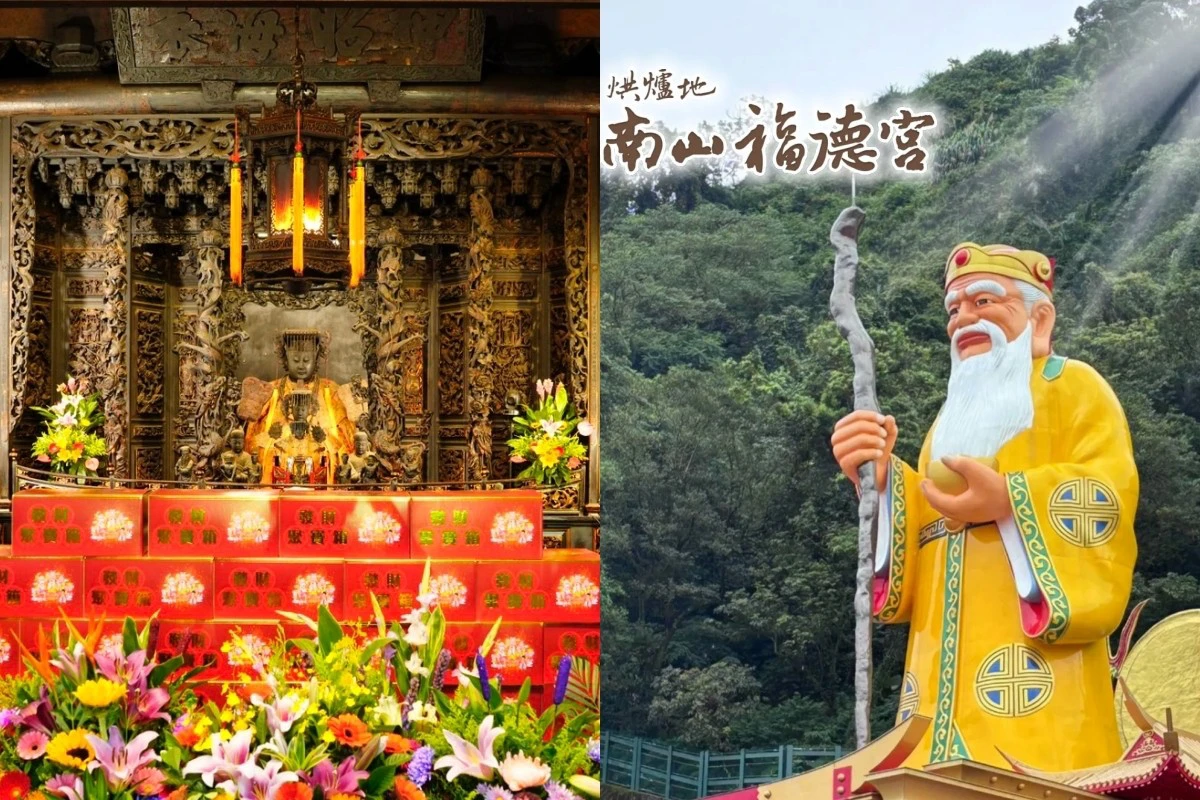 大年初五迎財神!必備供品、禁忌、要說什麼、最靈驗時間全攻略 全台 10 大財神廟一次看 -- 上報