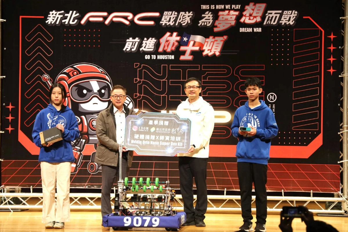 (新北市教育局提供)