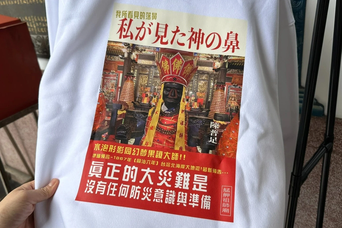 (胡宥心攝)