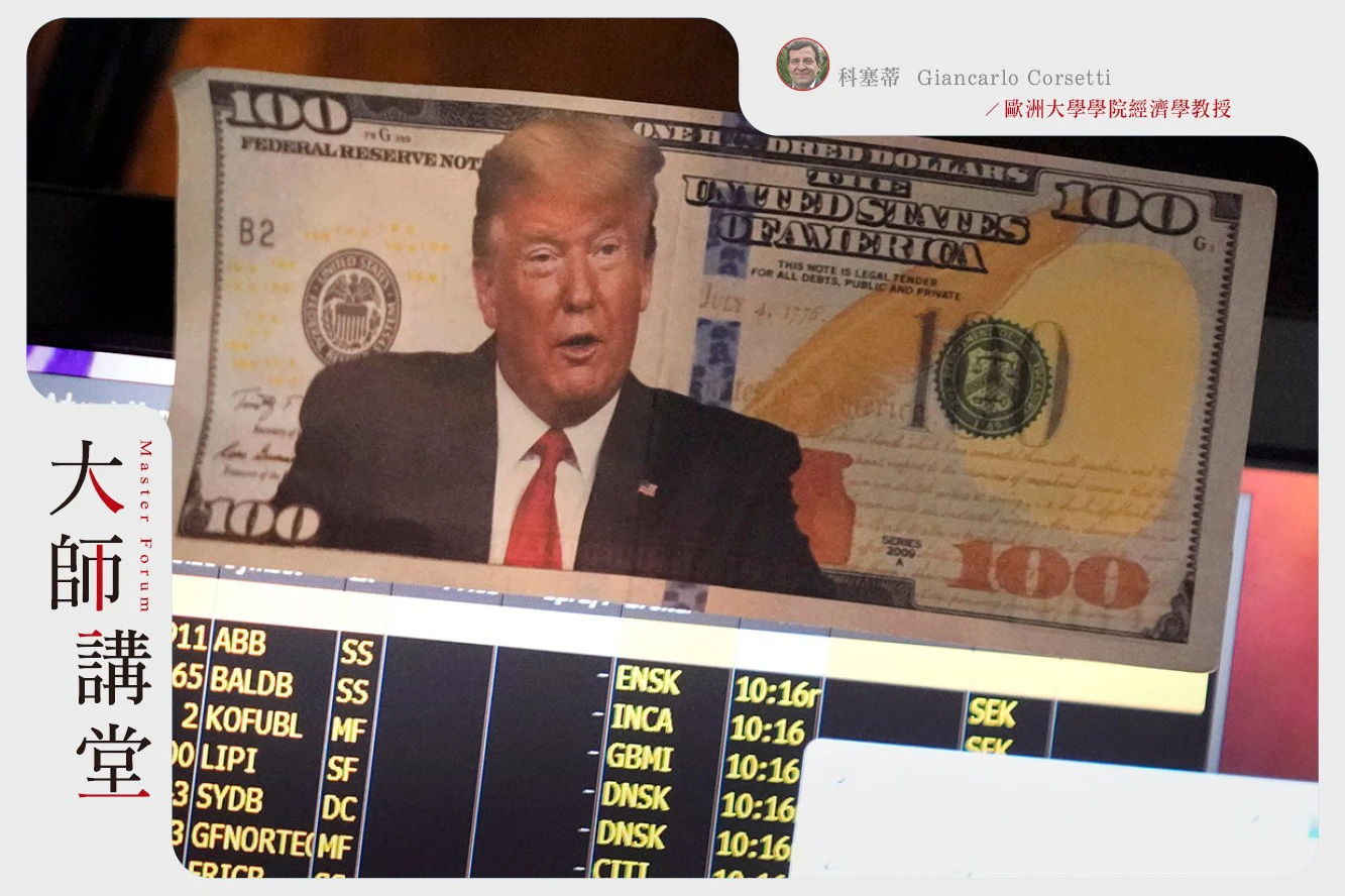 【大師講堂】形塑全球經濟30年 墨西哥灣金融暖流已逼近臨界點 -- 上報