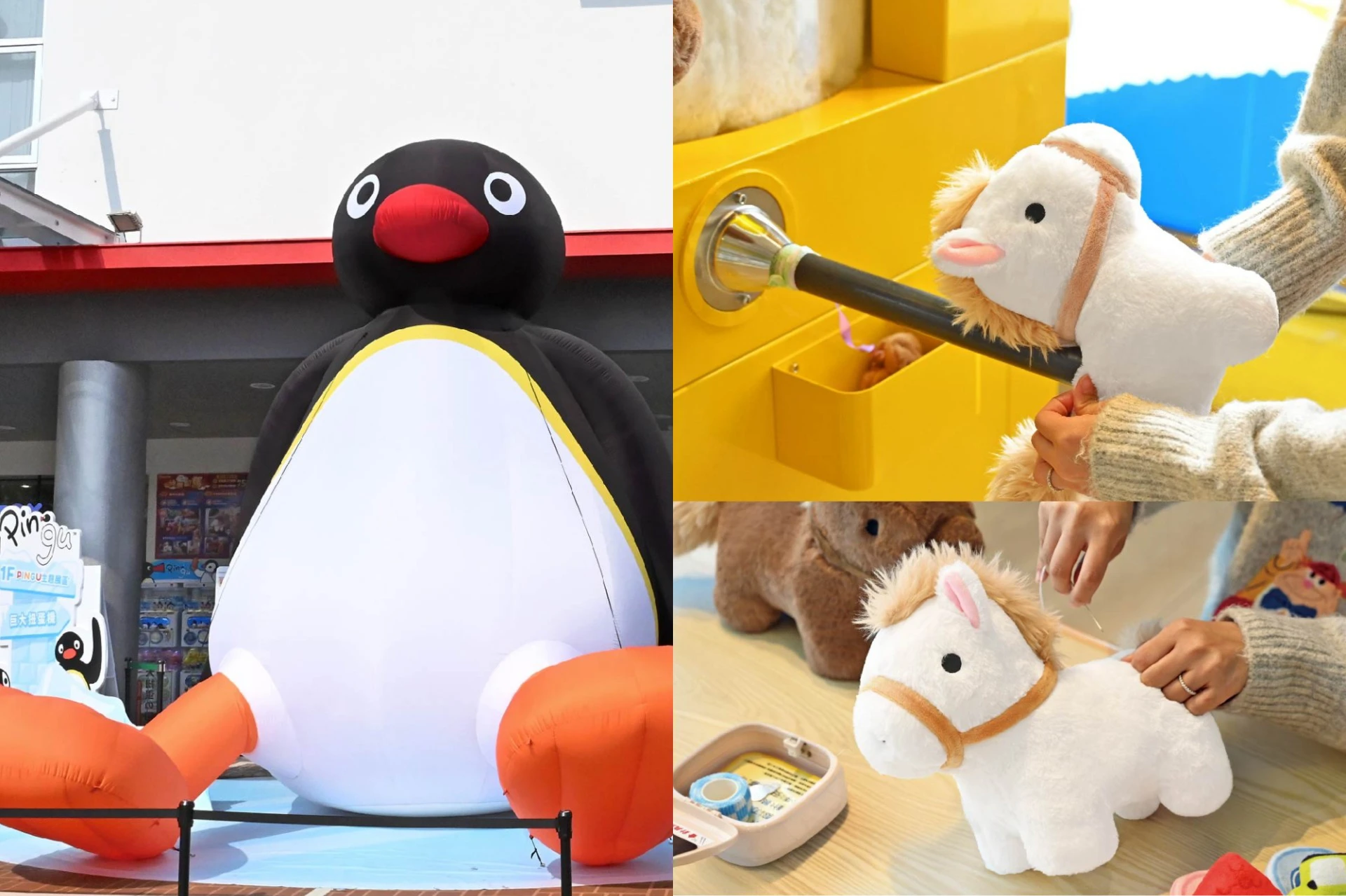 【春節營業時間】嘉義走春推薦!「KHTOY 絨毛玩偶旗艦館」三麗鷗巨大扭蛋機、Pingu 主題展開跑 馬年限定手作別錯過 -- 上報
