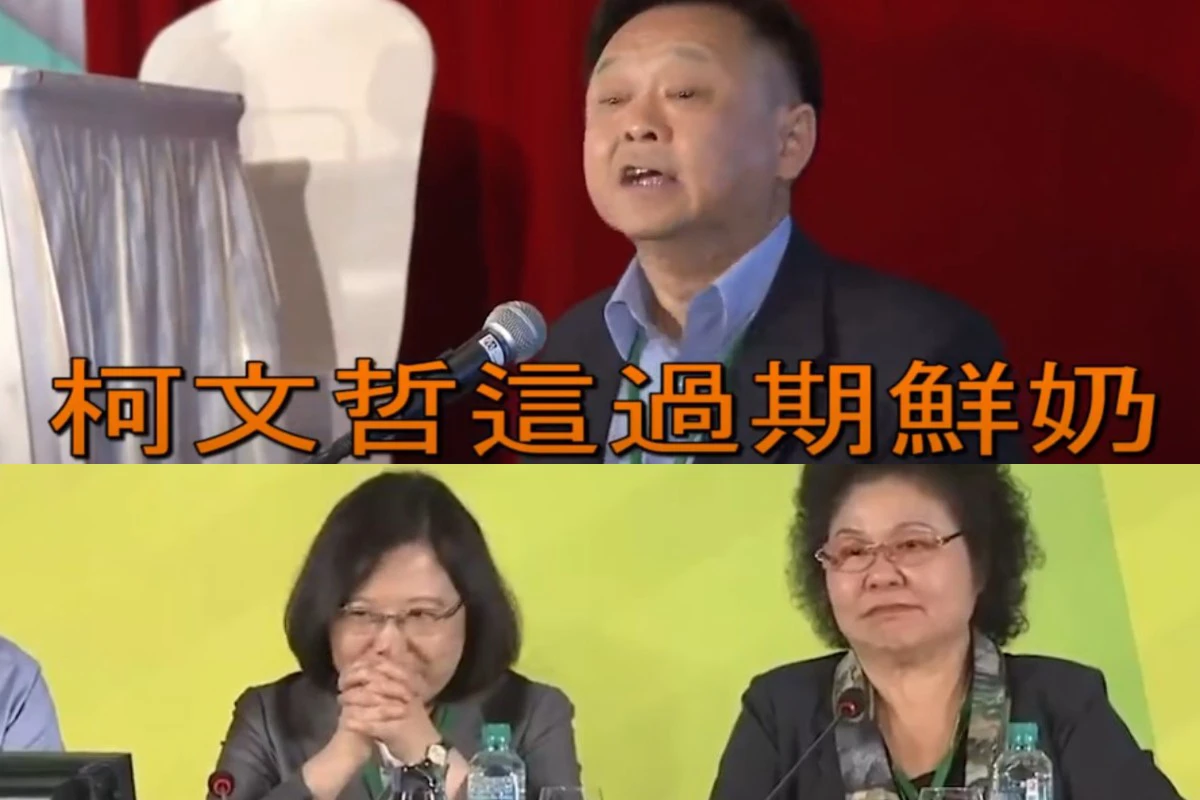 2017年為了綠白合，王世堅發言比喻柯文哲是過期鮮奶，連蔡英文都忍不住笑，陳菊則是表情嚴肅。（翻攝畫面）