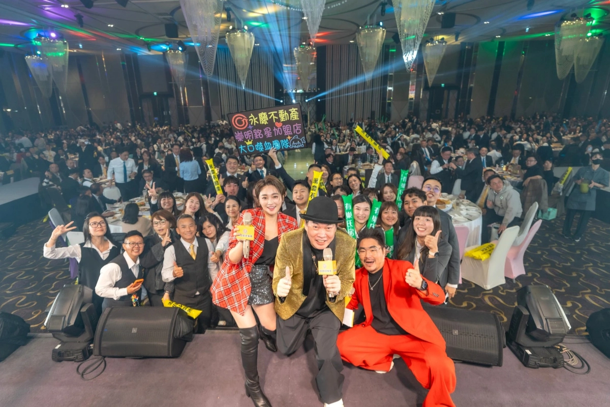 康康及主持人張文綺、張禦,和現場上千位夥伴一起共度歡樂的尾牙盛宴。(永慶房產集團提供)