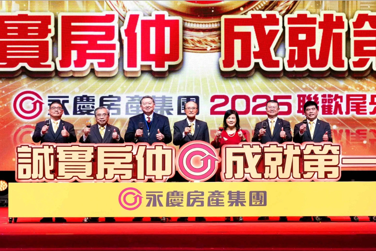 孫慶餘董事長在尾牙晚宴上致詞時表示：永慶將秉持誠實的理念，繼續往社會公益的角度來拓展，包括誠實徵文比賽、防詐講座、協助鄰里做社會服務，這是永慶的責任和義務。(永慶房產集團提供)