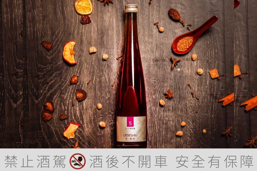 「醺甜釀 覓梅酒」