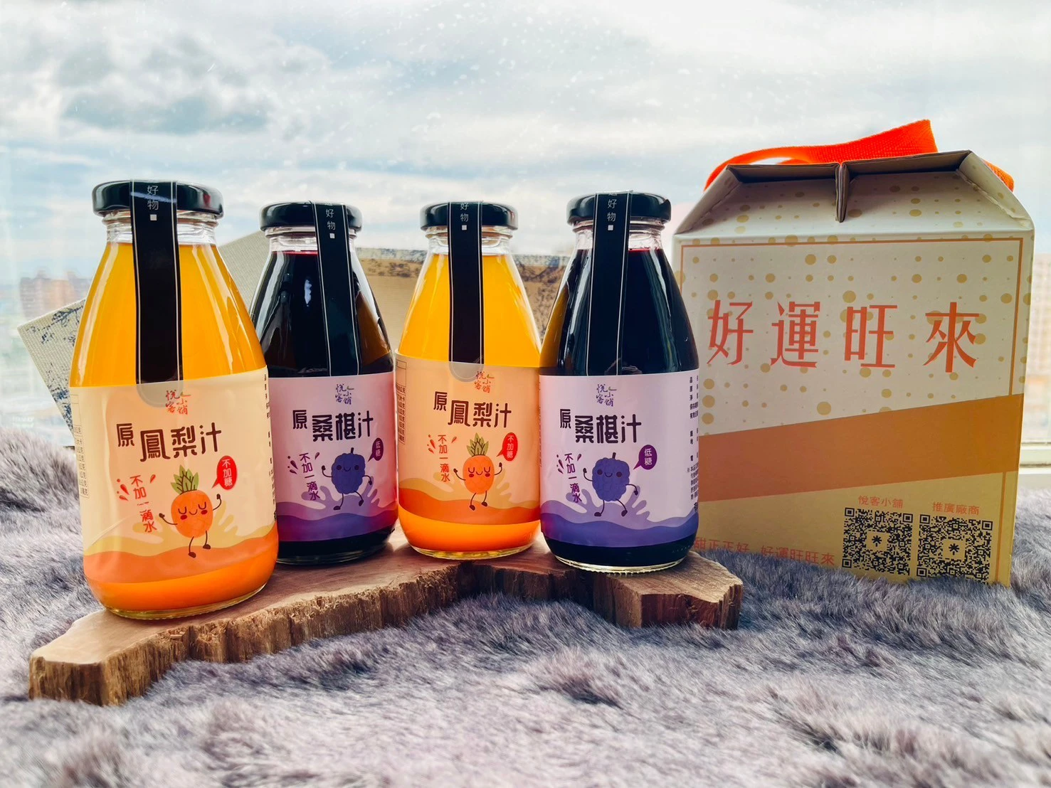 100% 原果汁禮盒組