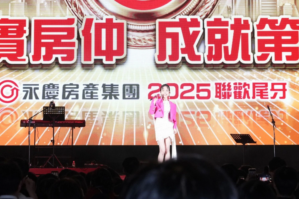 根本抽不完!永慶房產集團尾牙千項獎品連環送 還有汽車開回家 -- 上報