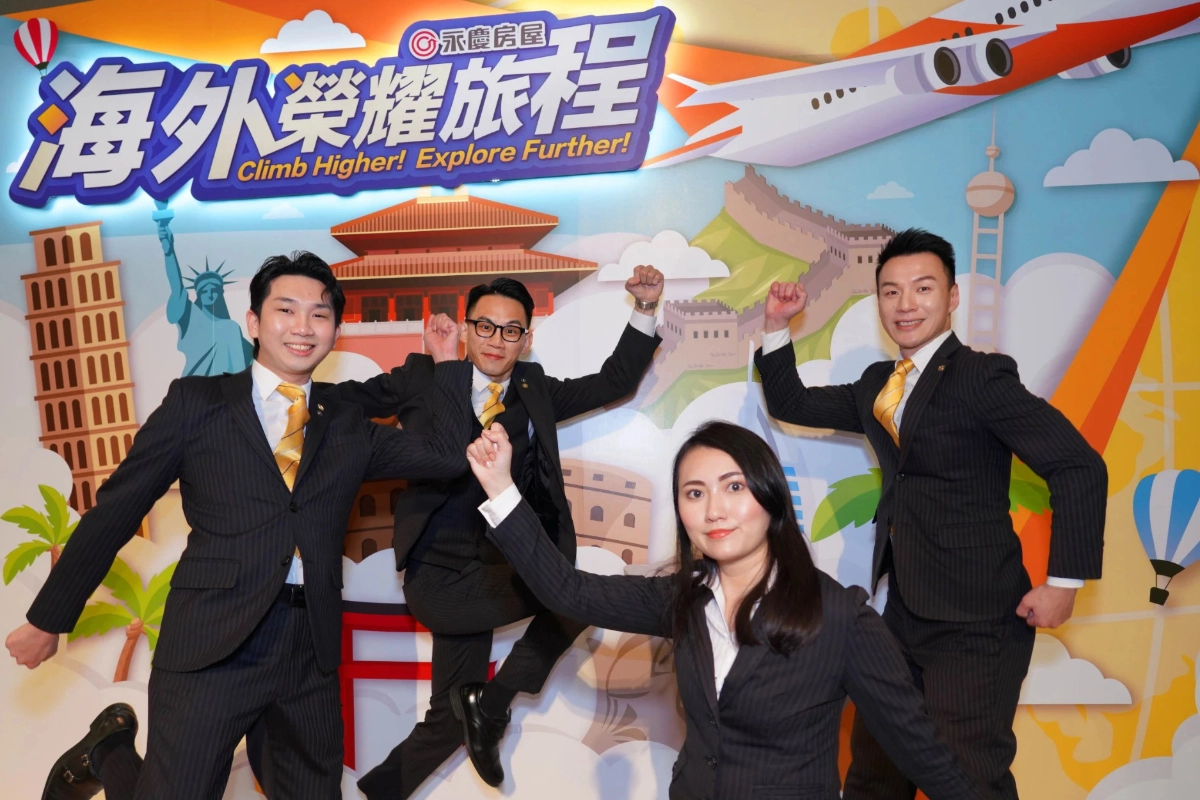 永慶房屋2025年升級人資政策，將業務新人的收入保障提升至前12個月每月6萬元，更推出「月休最高10天」福利。(永慶房產集團提供)
