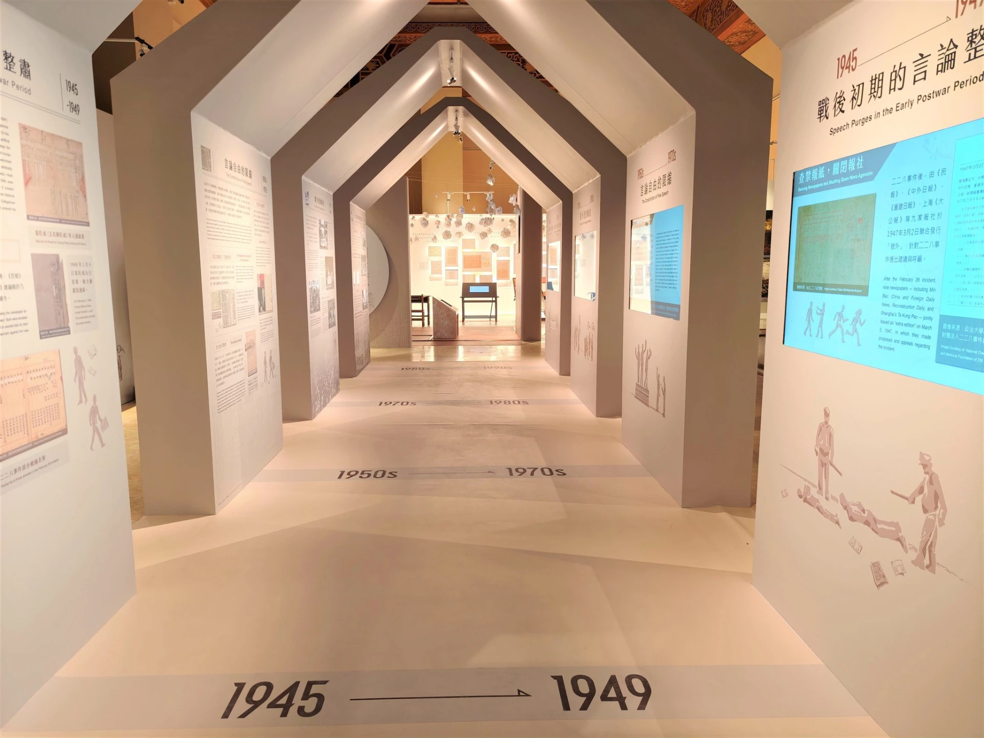 了解台灣對抗威權體制歷史 中正紀念堂邀請春節人權走讀 -- 上報