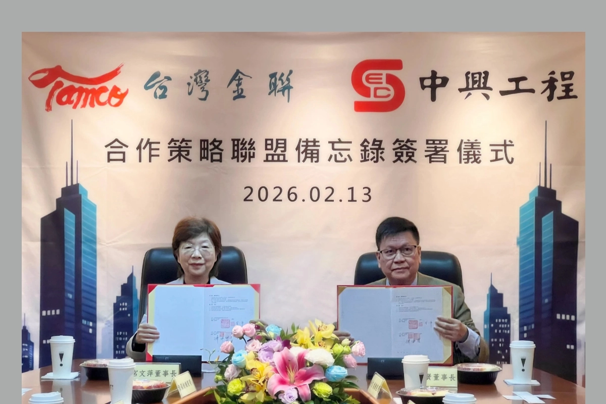 台灣金聯與中興工程簽署MOU 聯手打造安全住宅 -- 上報