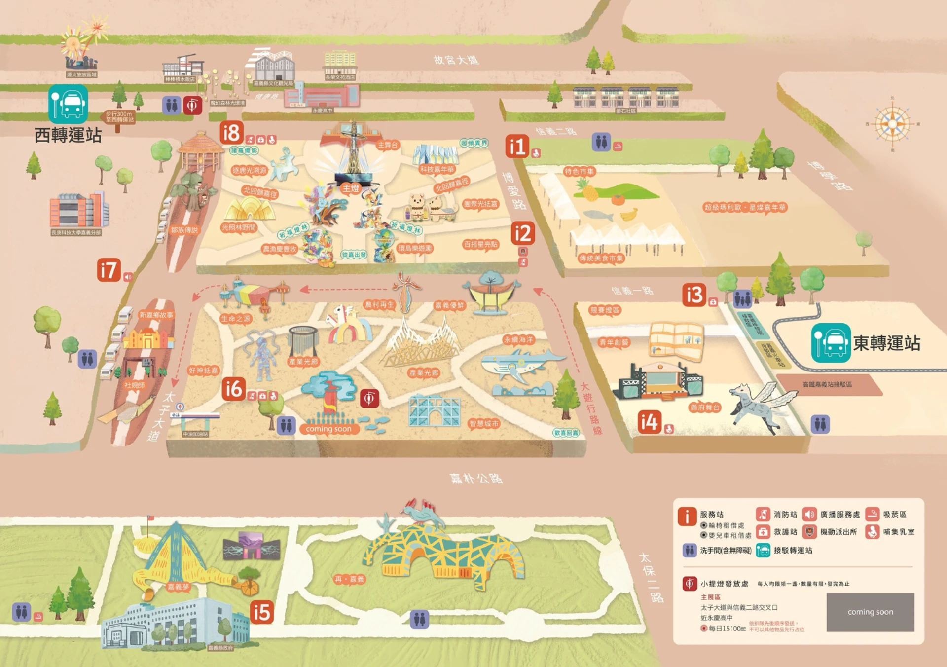 2026台灣燈會地圖。（台灣燈會官網提供）