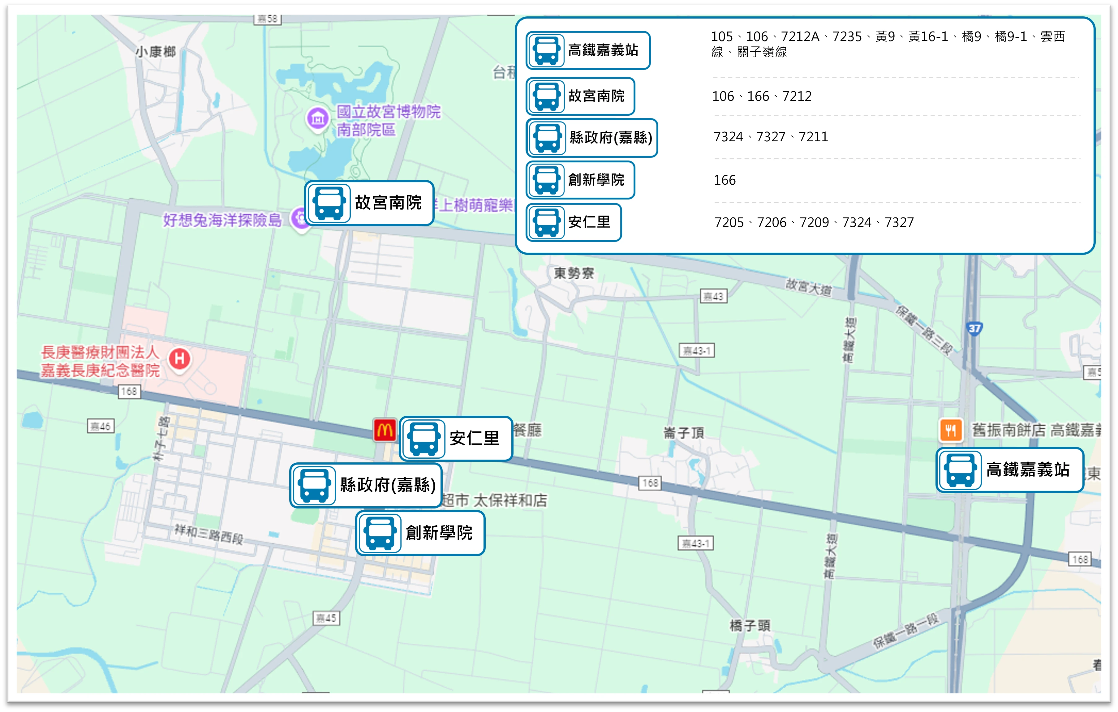 燈會周邊公車資訊。（取自燈會官網）