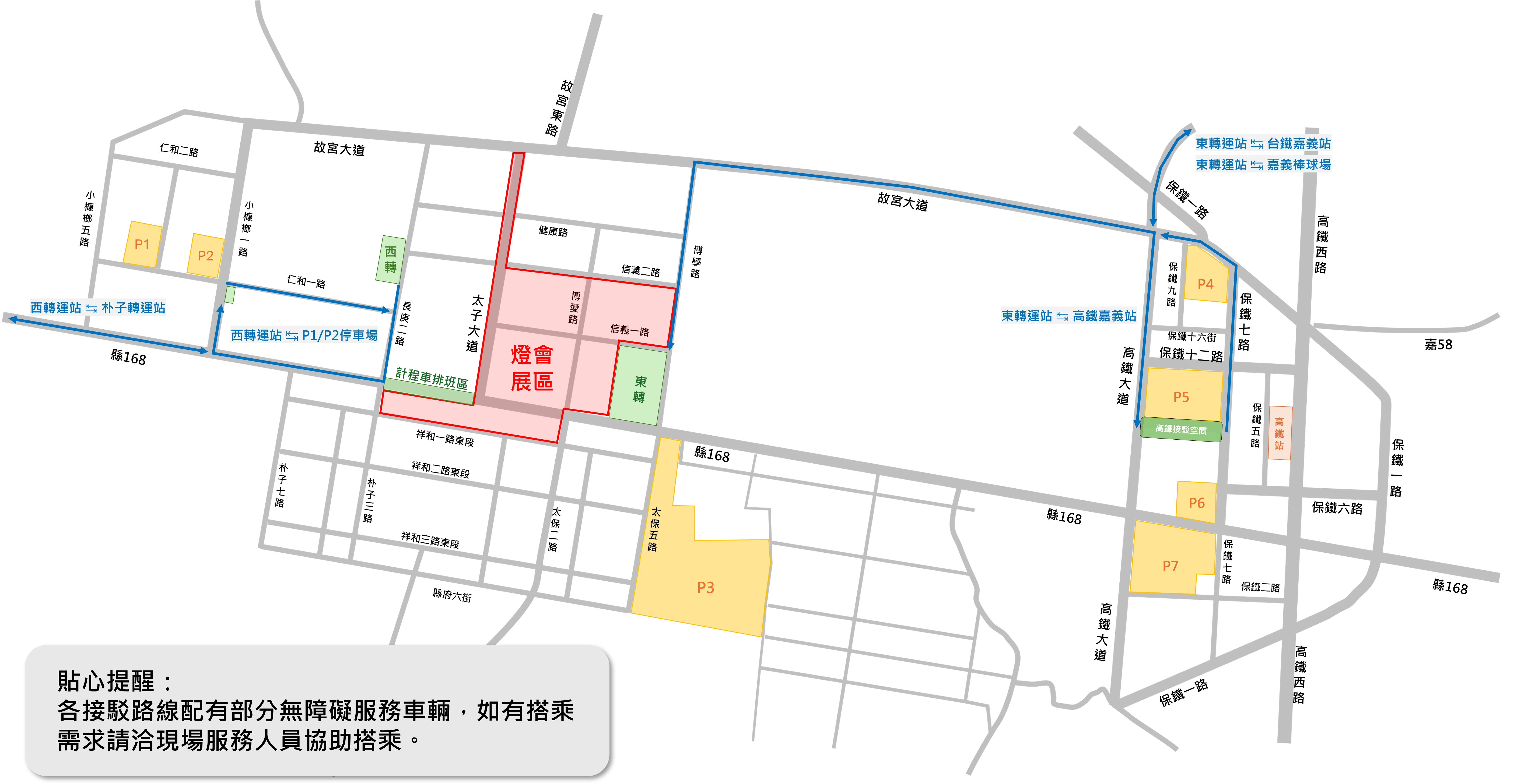 接駁車資訊。（取自燈會官網）