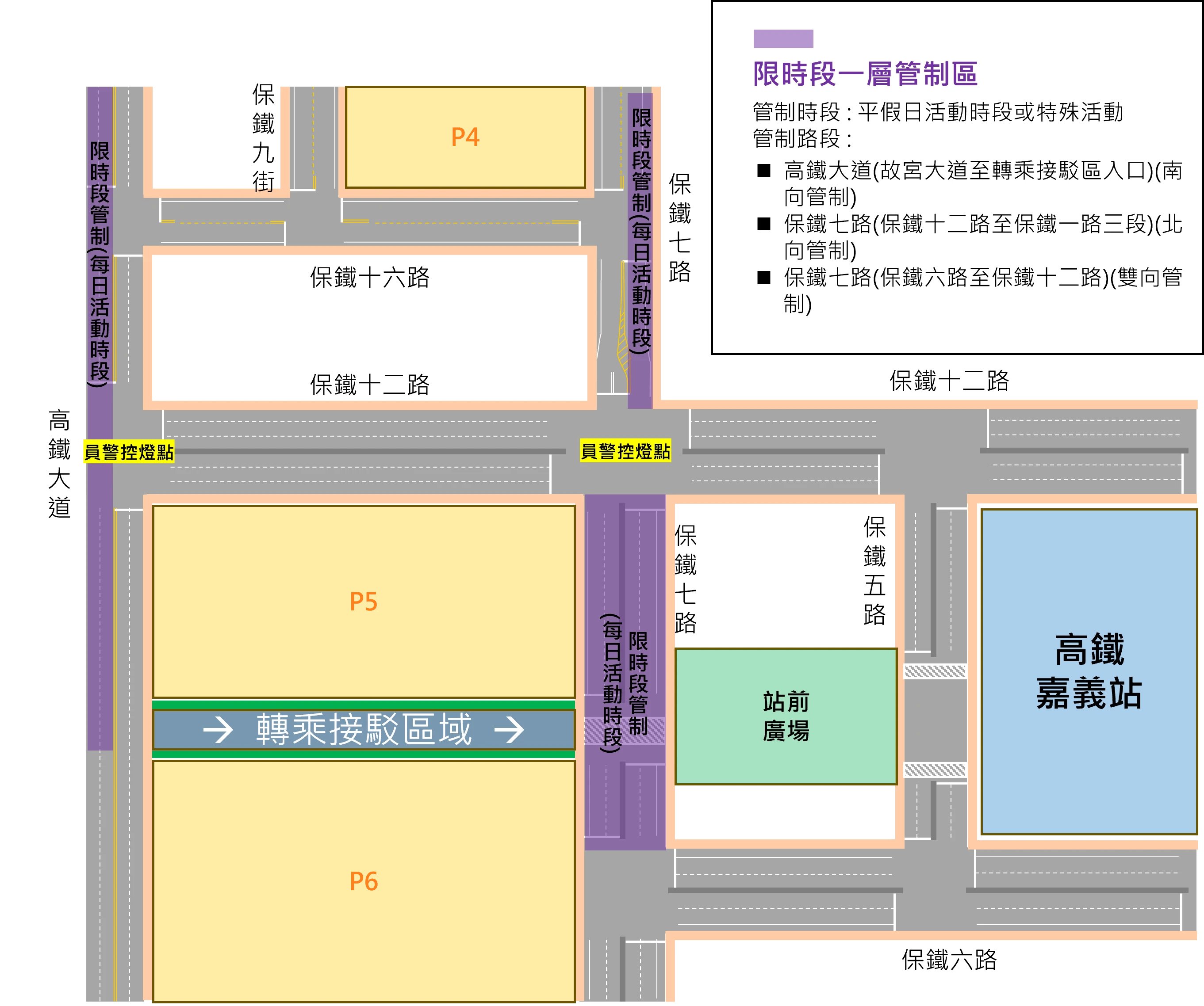 交通管制資訊。（取自燈會官網）