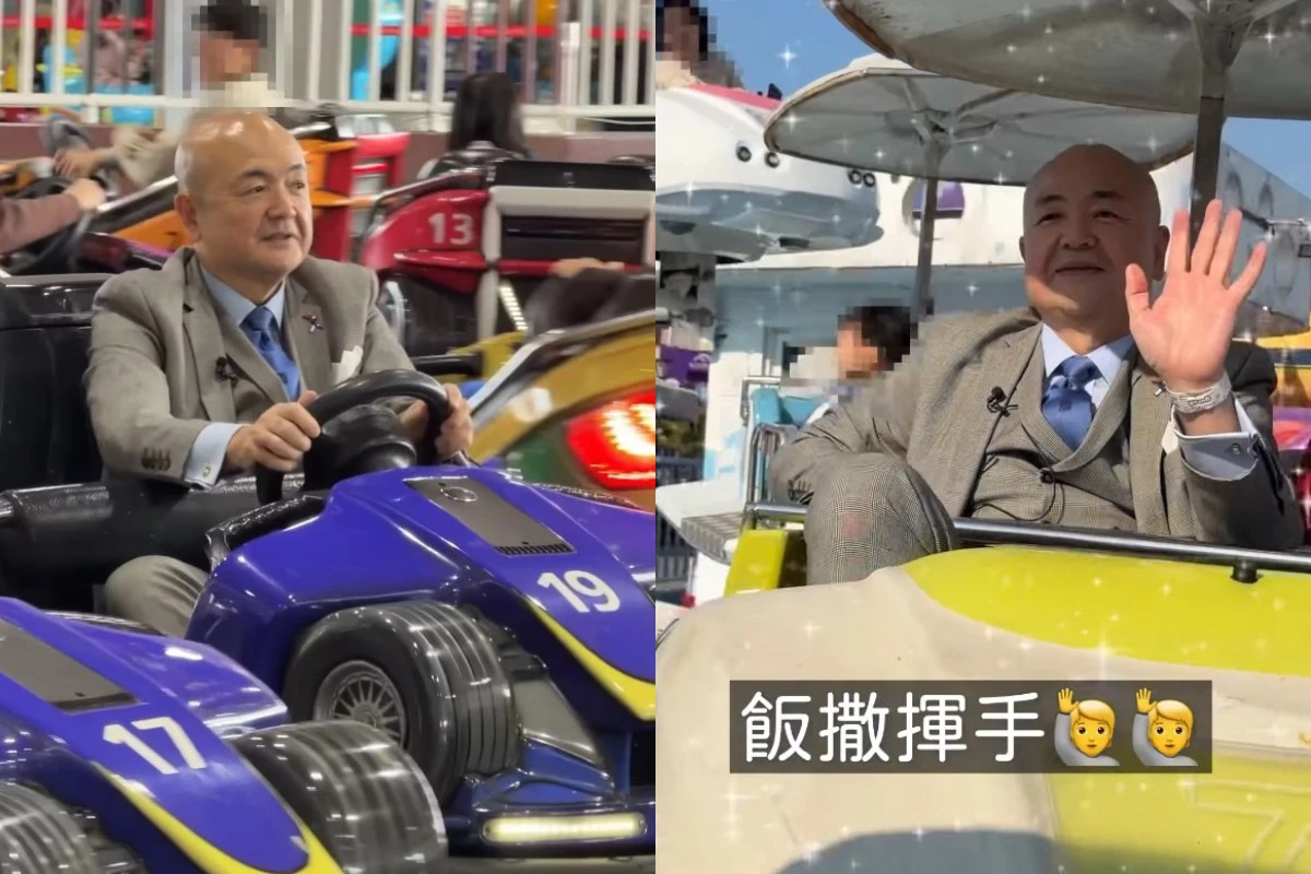 日本駐台代表兒童樂園初體驗 自曝忙到沒空去東京迪士尼在台重溫童趣 -- 上報