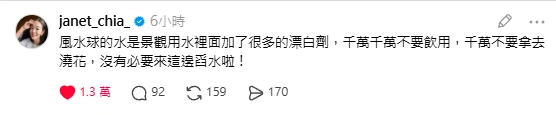 （翻攝畫面）