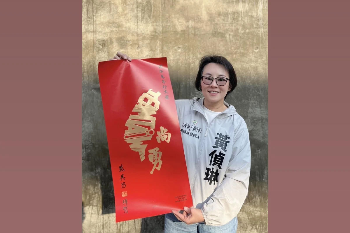 黃偵琳遭爆酒駕堅持不退選 民進黨高雄黨部回應了 -- 上報