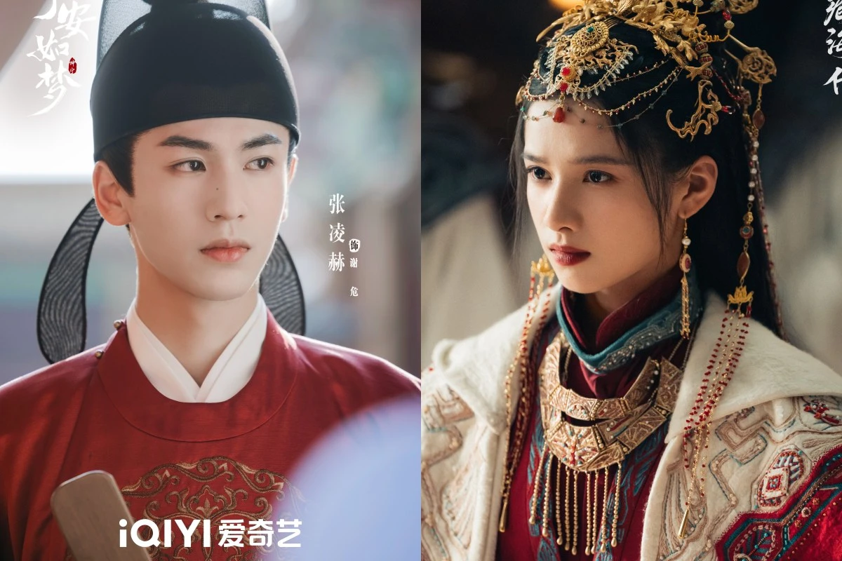 《愛你》張凌赫合體張婧儀代言蘭蔻CP感爆棚 兩人新劇上演權臣熱戀妖后掀沸騰 -- 上報