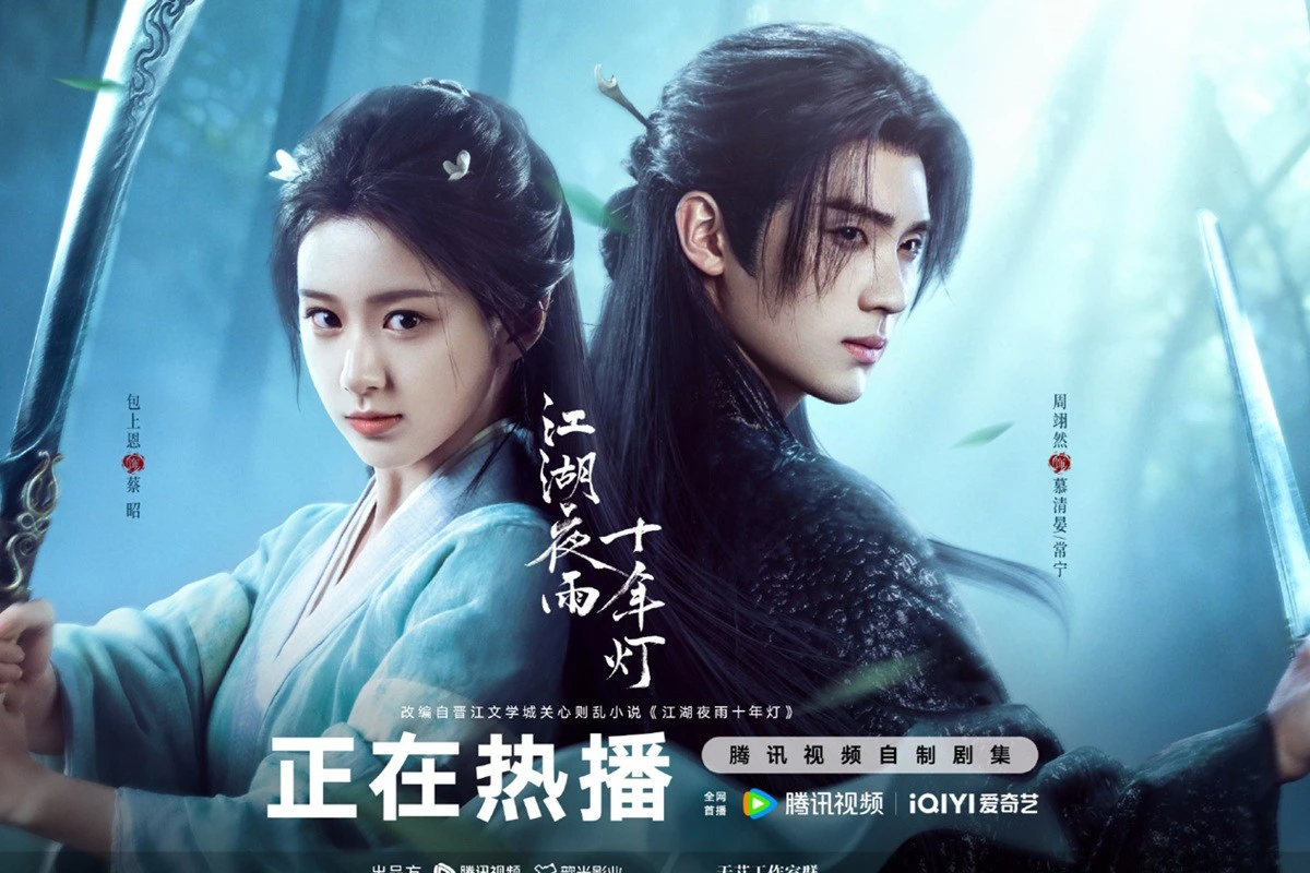 《水龍吟》包上恩新劇《江湖夜雨十年燈》演俠女虐戀周翊然 首播口碑慘澹3敗筆掀棄劇潮 -- 上報