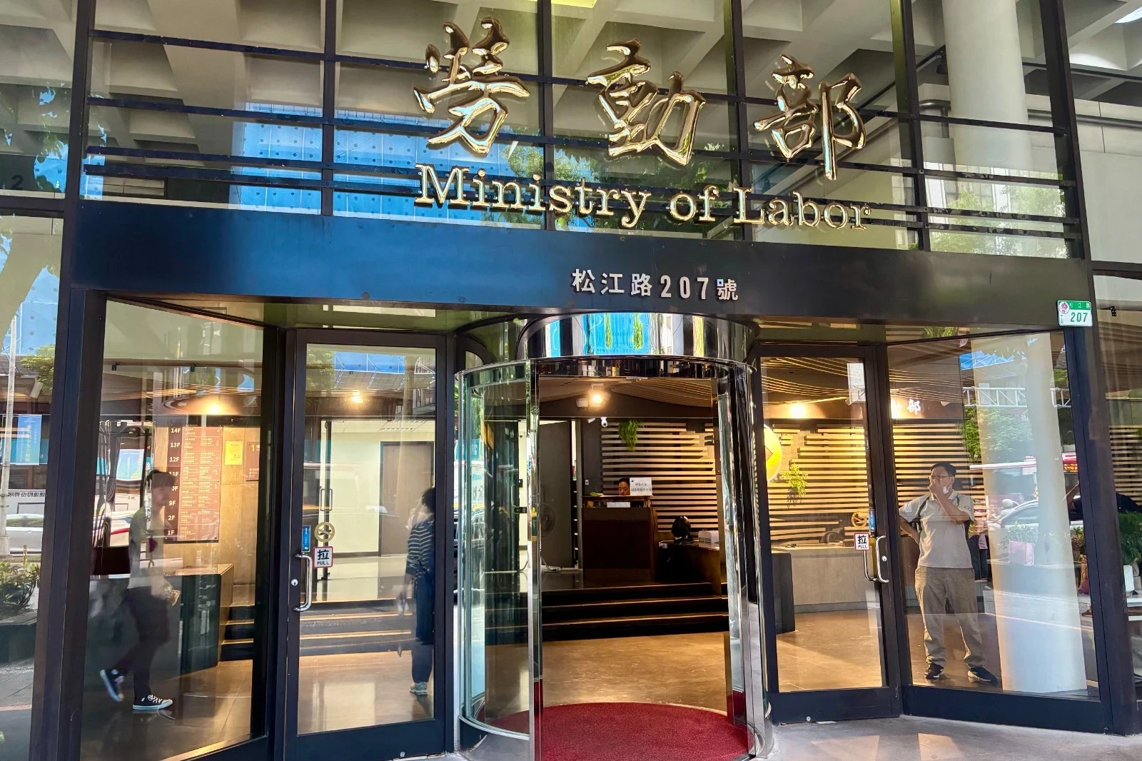 1月失業率3.29%創26年新低 主計總處:勞動市場穩定 -- 上報