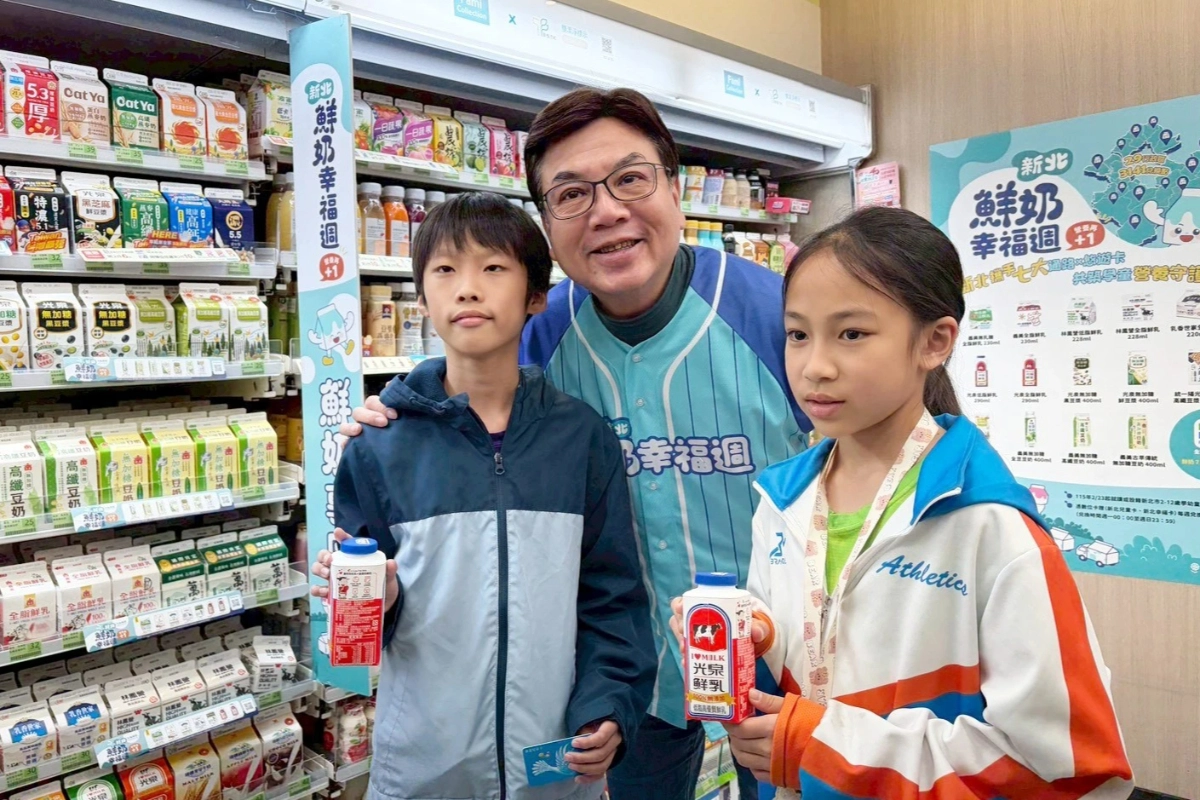 新北市「鮮奶幸福週」七大通路輕鬆換!劉和然視察兌換流程 加碼抽住宿、iPhone、Switch等大獎 -- 上報