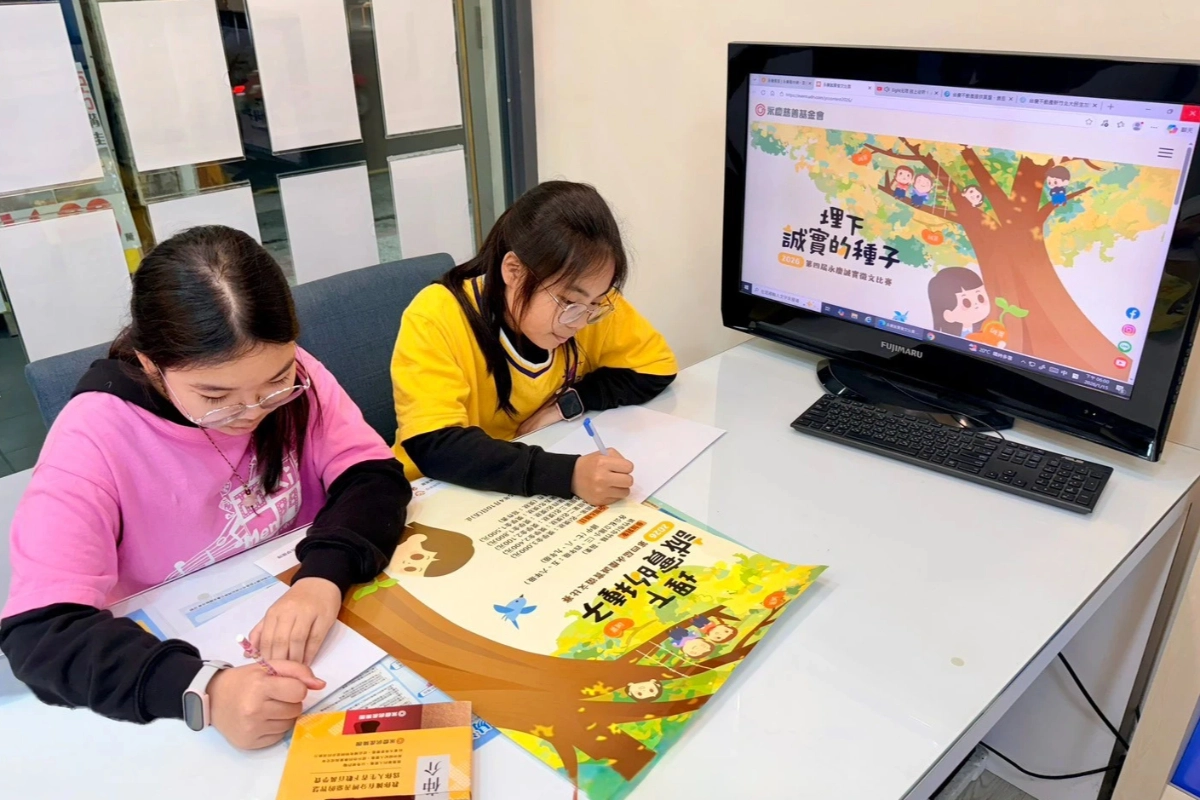 歡迎新竹縣市、苗栗縣的學生，踴躍參與永慶誠實徵文比賽。（永慶慈善基金會提供）