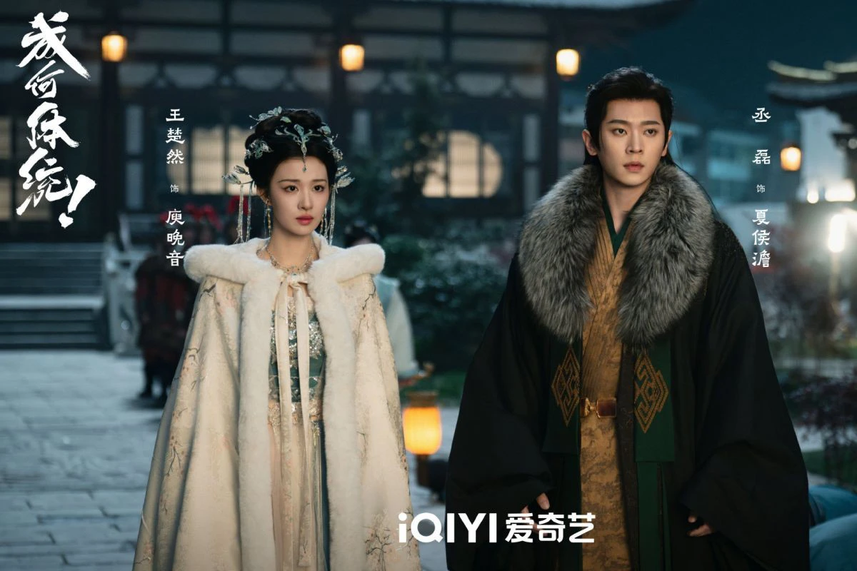 《成何體統》王楚然、丞磊CP感爆棚漲粉破百萬 兩人二搭卻因「這理由」破局全網失望 -- 上報