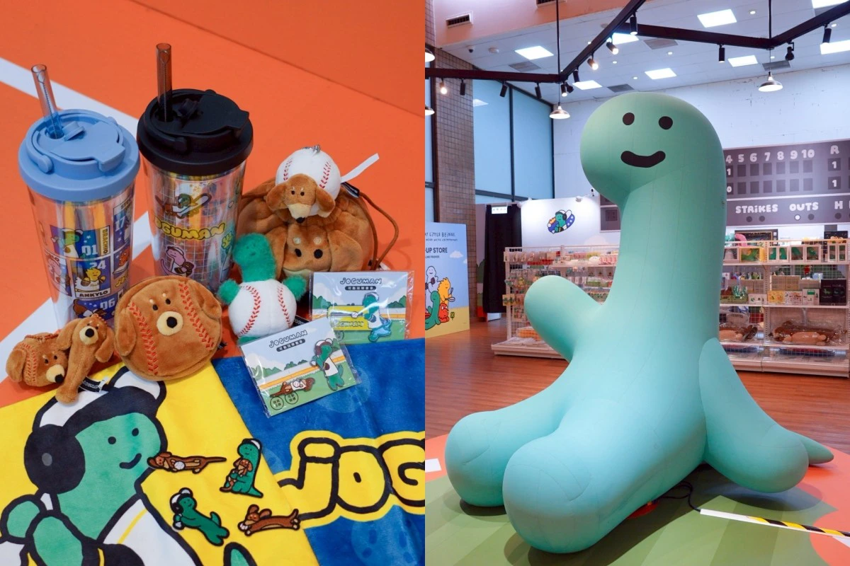 JOGUMAN 棒球主題快閃店插旗中山!限定新品開賣、消費滿額免費玩九宮格投球機 -- 上報
