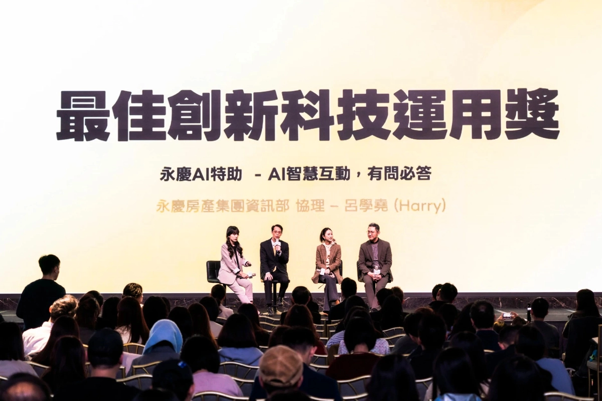 永慶房產集團資訊部協理呂學堯在LINE 2025年度大會中分享「永慶AI特助」成功經驗。(永慶房產集團提供)