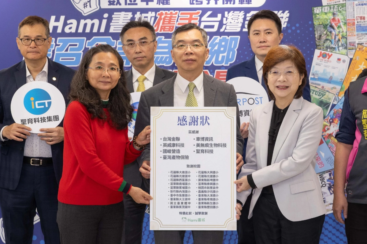 世界棒球經典賽前先開轟! 蔡其昌見證,7 企業挺 20 偏鄉學校 -- 上報