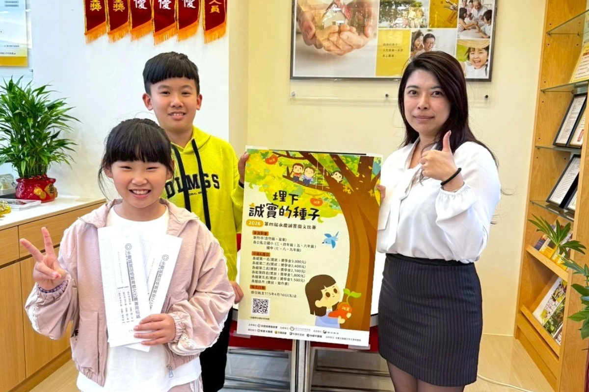 有關誠實徵文比賽活動資訊，可向永慶加盟四品牌竹苗區各門市洽詢。（永慶慈善基金會提供）