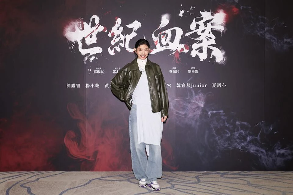 李千娜怒告《世紀血案》製作方 宣布捐全部片酬給慈林基金會 -- 上報