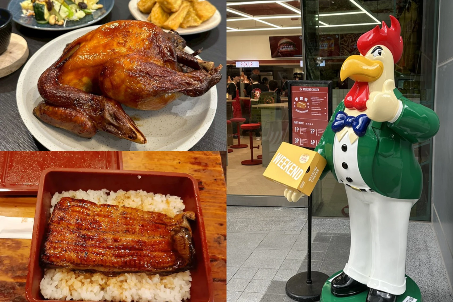 老台北人懷念的味道!手扒雞專賣店「香雞城」、人氣鰻魚飯「肥前屋」將回歸 地點、開幕時間曝光 -- 上報